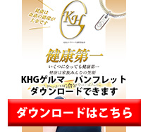 パンフレット